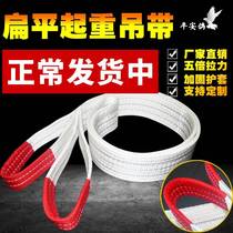 2 ton crane with sling crane 5t3m engineering flat 8 ton 3t driving sling cargo double buckle 8m strap