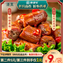 Duck neck a whole hand tear dry duck neck snack marinated spicy fresh vacuum small packaging snack food halal