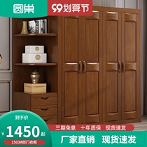 Solid wood wardrobe new Chinese style wardrobe four door six door wooden bedroom large wardrobe modern simple economy furniture