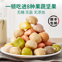 Sakura fruit and vegetable small steamed bread noodle breakfast sugar-free one-year-old food to send children Baby Baby supplementary food spectrum