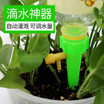 Automatic flower watering device for home business trip lazy people timing drip watering artifact potted water seepage device