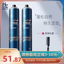 Hern Men Fluffy Hair Gel Hair Styling Persistent Spray DRY DRY Hair Styling Agent Clear Scent gel Gel Water Cream Hair