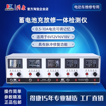 DEKANG battery detector lithium battery Ni-MH lead-acid battery capacity test repair 5-way charge and release integrated SF100