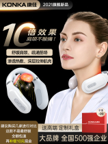 Konka cervical vertebra massager neck massage instrument shoulder neck intelligent vertebral neck physiotherapy multifunctional neck protector artifact