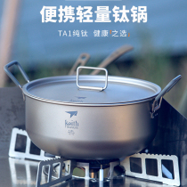 Keith Shears Pure Titanium Pan Large Capacity Camping Pan Light Durable House Outdoor Cookware Soup Pot Titanium Saucepan Saucepan