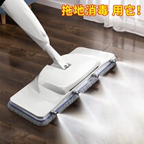Hand-free washing spray spray flat mop home a mop clean dry and wet dual-purpose mop artifact drag loafers mop