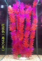Big fish tank simulation water grass landscaping package fish tank fake flowers and grass decoration ornaments aquarium set big water plant pendulum