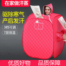 Full Body Beauty Salon in wet and cold instruments Moon Sweat Bag Full Body Perspiration Machine Sweat Steam Home Sauna box