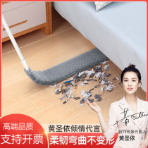 Bed cleaning artifact dust removal duster household bed cleaning gap feather duster dust cleaning dust cleaning