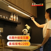 Kitchen lamps and lanterns kitchen lights 2021 new people go out induction lights led wine cabinet glass door ceiling lights