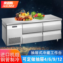 Commercial air-cooled refrigeration drawer type Workbench kitchen fresh-keeping Cabinet stainless steel horizontal console refrigerator can be customized