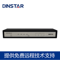  Dingxintongda DAG1000-8O Voice Gateway Analog Relay Gateway PSTN Gateway Integrated Access Gateway