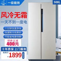 Duckling 508 liters air-cooled frost-free frequency conversion cross door four-door large-capacity refrigerator first-class energy-saving household