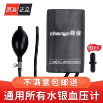 Measuring blood pressure meter Old-fashioned blood pressure meter Household medical arm watch Pressure sphygmomanometer with stethoscope