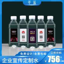 Mineral water customized water logo bottle binding to make enterprise customized water customized mineral water drinking water