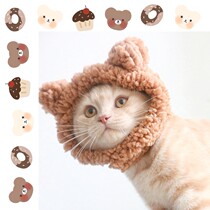 A Little Bear a small rabbit a custom pet hat a plush cat a cute photo prop