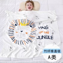 Baby bamboo fiber towel than hug quilt cotton delivery room bag single cotton swaddling towel cloth Spring summer autumn and winter blanket