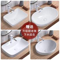 Farnsa bathroom semi-embedded washbasin single basin ceramic table basin Home Taichung basin toilet washbasin