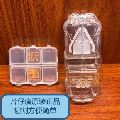Zhangzhou tablets as intended cutter cutting particles split pills cutting pills cutting medicine sub-packing box small copper crucible