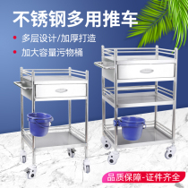 Stainless steel medical cart luxury large drawer treatment cart nurse delivery cart surgical instrument cart beauty instrument cart