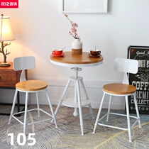 Balcony Courtyard Wrought iron table and chair combination Cafe milk tea shop Bar Leisure small round table and chair Three-piece small coffee table