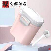 Household tableware baby glass baby clothes out of the light baby bag portable storage box comes with baby milk powder box