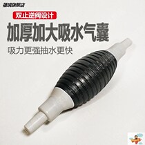 Siphon airbag manual aquarium water changer water suction device water exchange water suction suction tank cleaning and drainage