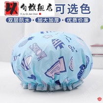 Shower cap female waterproof cute bath cap hair mask special care shower cap shower cap kitchen anti-oil cap