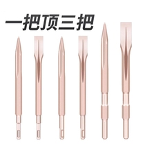 Electric hammer shock drill bit square round tip flat chisel pick drills electric pick head shovel U type chisel trench drill concrete shovel head a