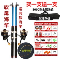 ruan wei hai gan rock fishing rod fishing rod pao gan rock fishing gan special clearance yuan tou gan Sea Fishing Gear 2 1