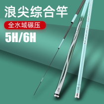 Sky Dollar Surf Tip Fishing Rod Carbon Super Light Ultra Hard 28 Adjustment Fishing Rod 19 Tuning Fishing Rod Hand Rod Suit 19