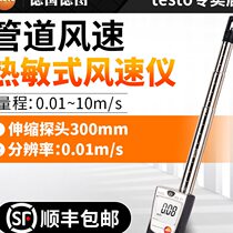 Deto testo405v1 thermal anemometer 410 high precision hot wire hand-held air volume test anemometer