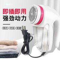  In-line electric hair ball trimmer in addition to shaving shaving machine clothes ball remover clothing pilling artifact household