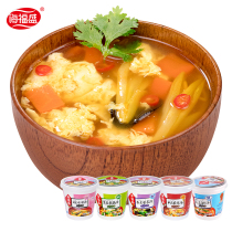 Haifusheng fast food KFC Furong fresh vegetable soup 12 cups brewing ready-to-eat seaweed egg flower soup sour and spicy instant whole box