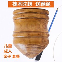 Top Whip Rope Wood Fitness Middle Aged Adults Pumping Lump Size Childrens Toy Square Ice Gare Solid Wood