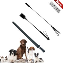 Training dog whip dog stick baton training dog training dog Love Beat training equipment coach Teddy beat Pet Supplies