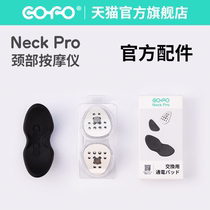 Japan COFO Cervical Spine Instrument NeckPro Neck Massager Special Conductive Replacement Sheet Protection Shell Official Accessories