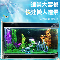 Fish tank landscaping tree forest package simulation aquatic plant small bridge flowing water Rockery stone water Family scenery decoration ornaments