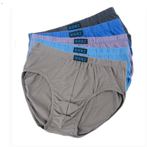 Middle-aged and elderly panties mens cotton briefs fashion shorts oversized mens loose toe toe high-waisted toe