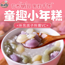 Aunt Liu Childrens Fun Small Rice Cake Guizhou Special Products Fresh Korean Star Childrens Healthy Nutrition Fruit and Vegetable Snacks Snacks