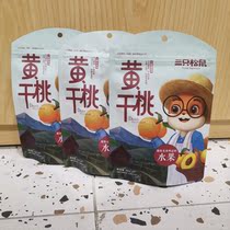 (Three Squirrels_Forest Department Yellow Peach Dried 100gx2 Bags) Leisure Snacks Preserved Fruit Dried Peach Meat