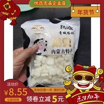 High calcium milk tablets Inner Mongolia specialty camel milk shell 250g500g independent bulk dry eating milk tablets children elderly