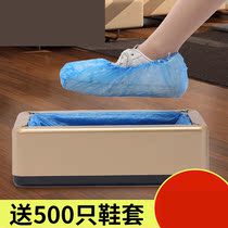 Shoe cover machine home fully automatic new smart shoe film machine disposable indoor stepping foot sleeve box footed sloth
