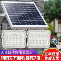 Solar lights Household garden lights LED super bright waterproof automatic outdoor flood lights New rural lighting