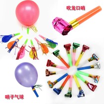New Festival Festivities Blow Dragon Whistles Birthday Party Children Horn Toys Blow Up Cheerleader Small Gift Balloons