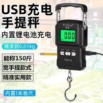 Weiheng portable portable electronic scale 75kg high-precision household spring scale express called grocery shopping small portable scale
