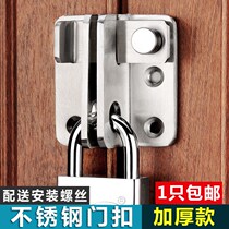 Door buckle door bolt window lock buckle safety door lock door latch door buckle stainless steel door toilet door bolt old-fashioned