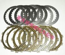 Apply Nenary Huanglong 600 600 600 Snap500 Jinpeng 502 Slide Clutch Steel Sheet