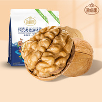 Zhejiang fruit Aksu 185 paper walnut thin skin 2021 new products thin shell Xinjiang specialty for pregnant women 3 5kg