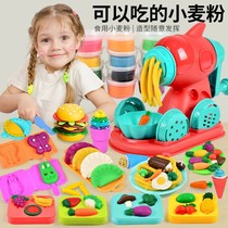 Ice cream colored mud noodle machine mold wheat flour Plasticine DIY super light clay male and girl House toy